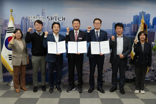 한국폴리텍대학 동부산캠퍼스, 업무협약 체결