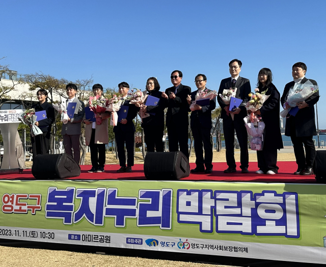 삼진어묵, 사회복지 유공 구청장 표창장 수상