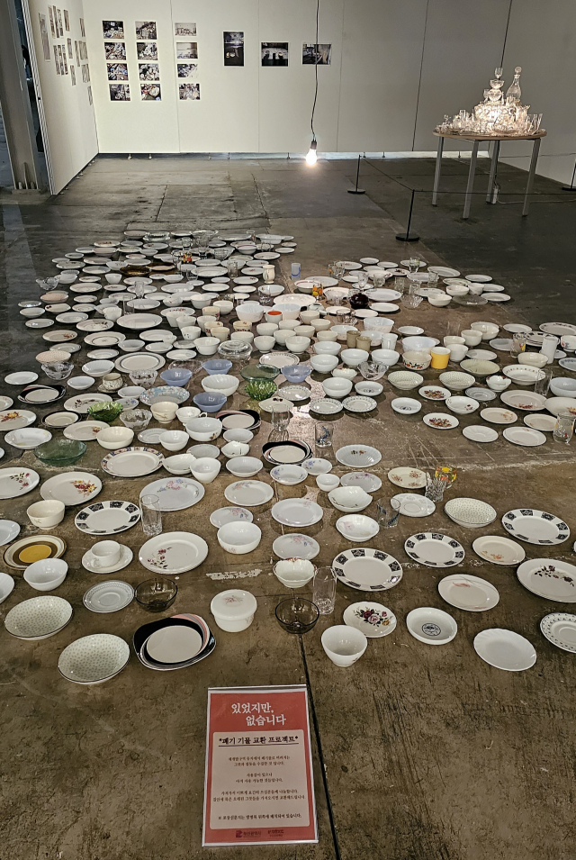 여상희 작가는 재개발 지역에 버려진 그릇을 수집해서 나눔하는 프로젝트를 진행한다. 오금아 기자