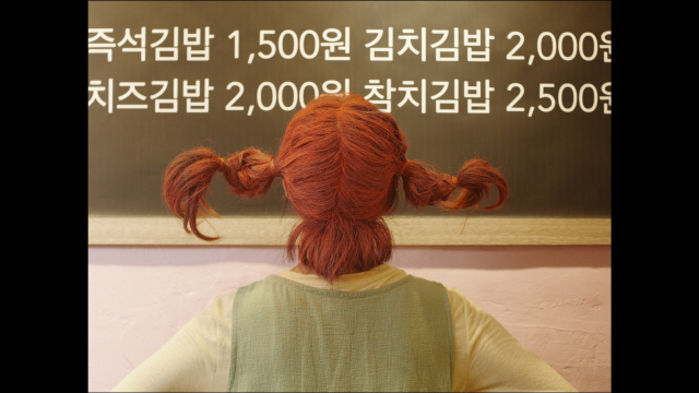 제25회 부산독립영화제 개막작에 선정된 ‘김밥이에요!’ 스틸 컷. 부산독립영화협회 제공