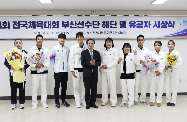13일 부산시체육회관에서 열린 제104회 전국체전 부산 선수단 해단식 및 유공자 시상식에는 항저우 아시안게임에서 메달을 딴 부산 선수들이 참석해 축하와 격려를 받았다. 부산시체육회 제공