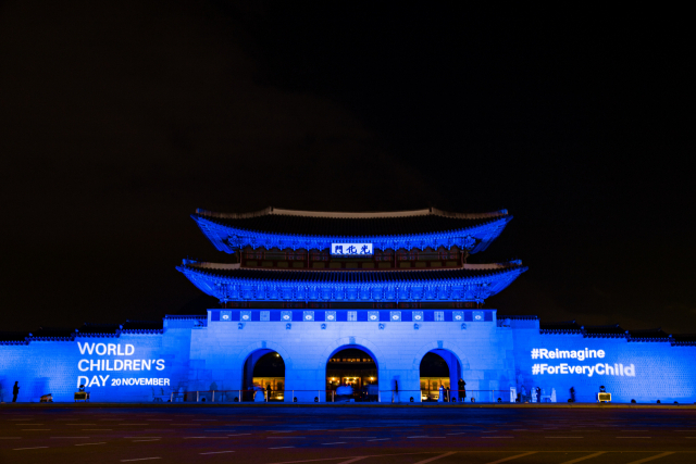2020년 서울 광화문에서 진행된 행사. 유니세프한국위원회 제공