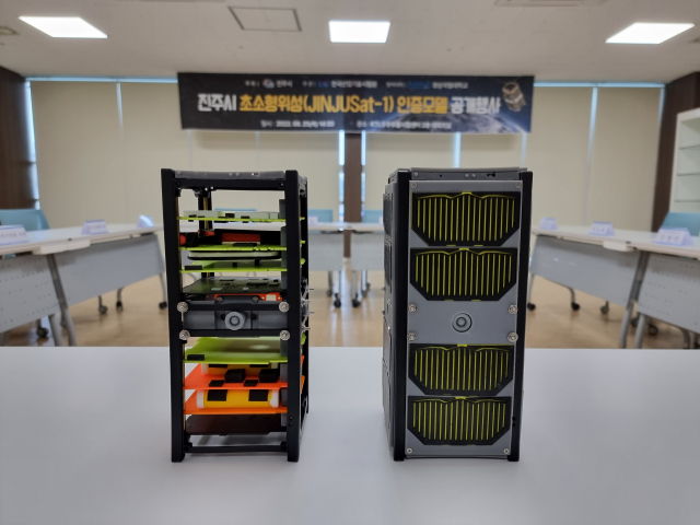 시는 초소형위성 개발사업 주관기관인 KTL 우주부품시험센터와 함께 스페이스X사 텔레메트리 분석에 따른 사출 여부 확정 통보를 기다리고 있다. 진주시 제공