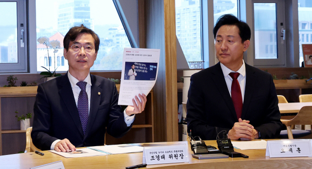 국민의힘 조경태 뉴시티 프로젝트 특별위원장이 15일 오전 서울시청을 방문, 오세훈 서울시장과 면담에 앞서 모두발언을 하고 있다. 연합뉴스