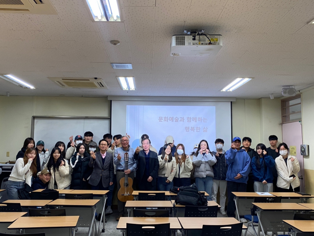 동의대, 강의실 음악회 개최