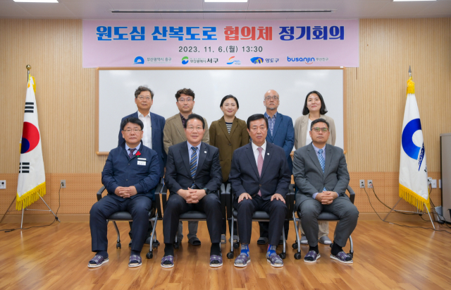 원도심 산복도로 협의체, 정기회의 개최