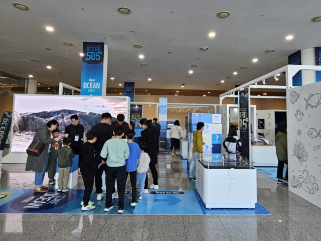 부산 국립해양박물관에서 개최된 ‘1차 해양과학 50주년 기념 합동 순회전시’ 모습. KRISO 제공