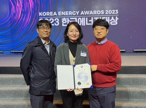 부산환경공단, ‘한국에너지대상’ 산업통상자원부 장관상 수상