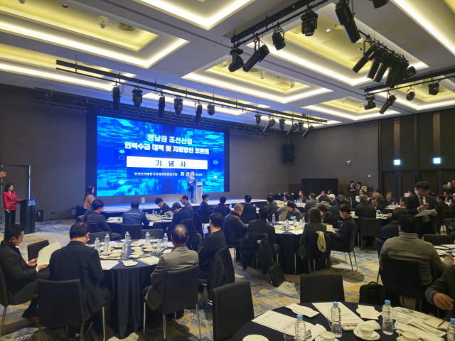 부산·경남·울산조선해양기자재공업협동조합은 16일 윈덤그랜드부산에서 ‘영남권 조선인력 수급대책 및 지원방안 토론회’를 개최했다. 조합 제공