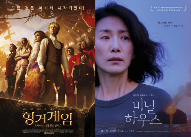 영화 ‘헝거게임: 노래하는 새와 뱀의 발라드’와 ‘비닐하우스’. 누리픽쳐스·트리플픽쳐스 제공