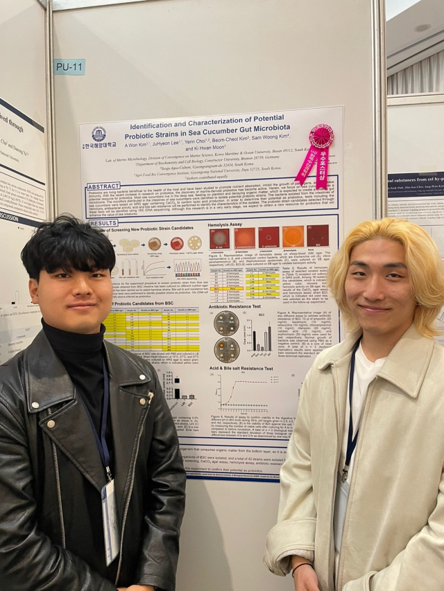 해양미생물학실험실 이주현, 김아원 학부연구생