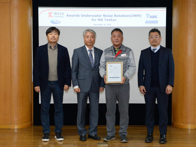 한국조선해양기자재연구원 호남본부 조민호(맨 왼쪽) 본부장, 미국선급협회 김성훈(왼쪽에서 두번째) 한국대표, 케이조선 고태현(왼쪽에서 세번째) 기술부문장, ㈜크리에이텍 최용주 본부장이 지난 15일 케이조선의 수중방사소음 인증식을 열고 기념 촬영을 하고 있다. 케이조선 제공