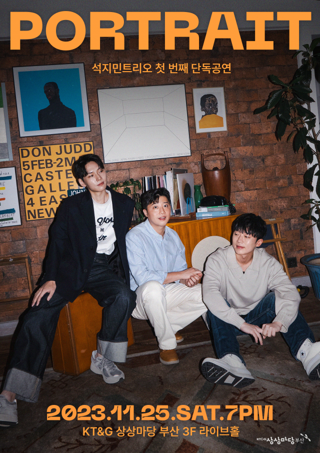 석지민 트리오 첫 번째 단독 공연 ‘Portraits’ 부산 포스터.