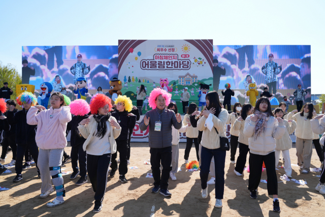 지난 18일 부산 사상구 삼락생태공원에서는 '아침체인지 어울림 한마당' 행사가 열렸다. 부산시교육청 제공