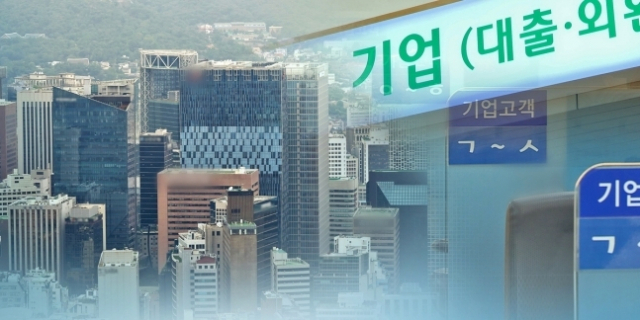 고금리 기조 속에서도 한국 기업의 빚·부도 증가율이 모두 세계에서 두 번째로 빠르게 늘어나는 것으로 나타났다. 사진=연합뉴스