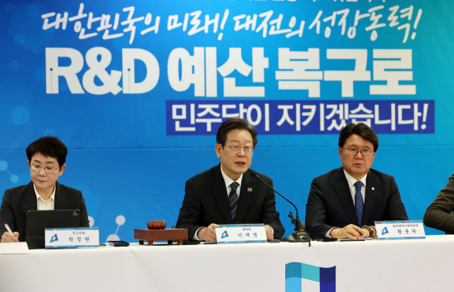 여야가 예산안 편성과 관련 상대 진영의 ‘폭주’를 비판하며 공방전을 이어가고 있다. 지난 15일 국회 국민의힘 회의실에서 열린 ‘미래세대 위한 R＆D 예산 관련 연구현장 소통 간담회’ 모습(위)과 같은 날 대전에서 열린 더불어민주당 현장 최고위원회의에서 이재명 대표가 R＆D 예산 관련 발언을 하는 모습. 연합뉴스