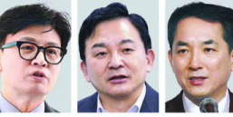 한동훈·원희룡 등 장관 총선 총동원령… 내달 초 개각 가능성