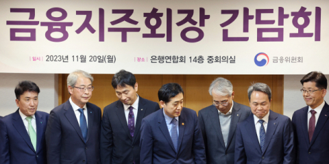 “초과 수익 환수” 압박에 은행들 ‘상생금융’ 만지작(종합)