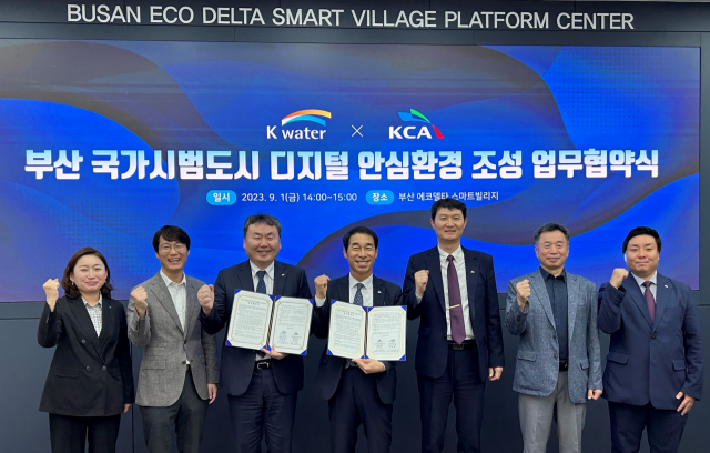 한국방송통신전파진흥원(KCA)은 주 방글라데시 대한민국 대사관‧RTV와 국내 방송콘텐츠의 한류 확산을 위한 업무협약을 체결했다. KCA 제공