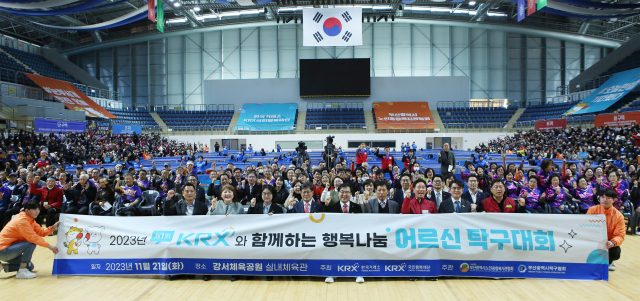 한국거래소(이사장 손병두)는 21일 부산 강서체육공원 실내체육관에서 ‘제1회 KRX와 함께하는 행복나눔 어르신 탁구대회’를 개최했다.