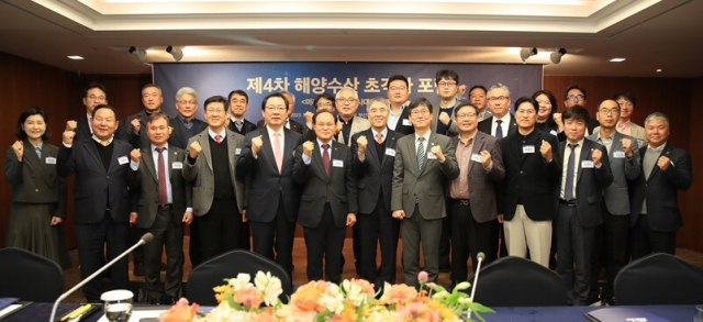 지난 20일 오전 부산 롯데호텔에서 개최된 ‘제4차 해양수산 초격차 포럼’ 주요 참석자들이 기념사진을 찍고 있다. KMI 제공