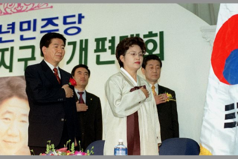 부산행 나설 '바보 노무현' 없는 민주당