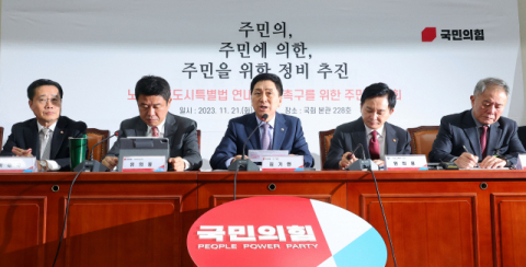 국힘 현역 평가 여론조사 부산 3명만 공천 ‘안정권’