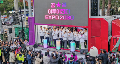 “넘버1 부산, 준비됐다” [2030 엑스포 부산에서!]