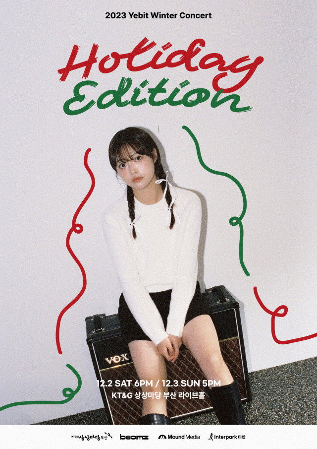 2023 예빗(Yebit) 겨울 콘서트 ‘Holiday Edition’ 포스터. KT&G 상상마당 부산 제공