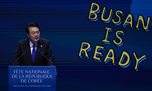 2030 부산세계박람회 유치 활동을 위해 프랑스를 방문 중인 윤석열 대통령이 24일(현지 시간) 파리 브롱냐르궁에서 열린 국경일 리셉션에서 축사하고 있다. 연합뉴스