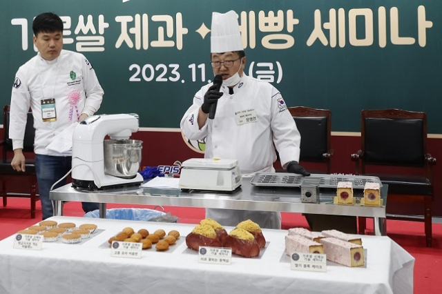 서울 코엑스에서 24일 열린 가루쌀 제과 제빵 세미나 현장. 농정원 제공