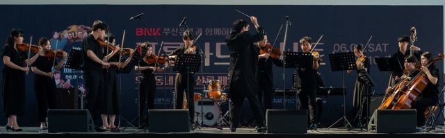 D.U 체임버 오케스트라 연주 모습. 을숙도문화회관 제공