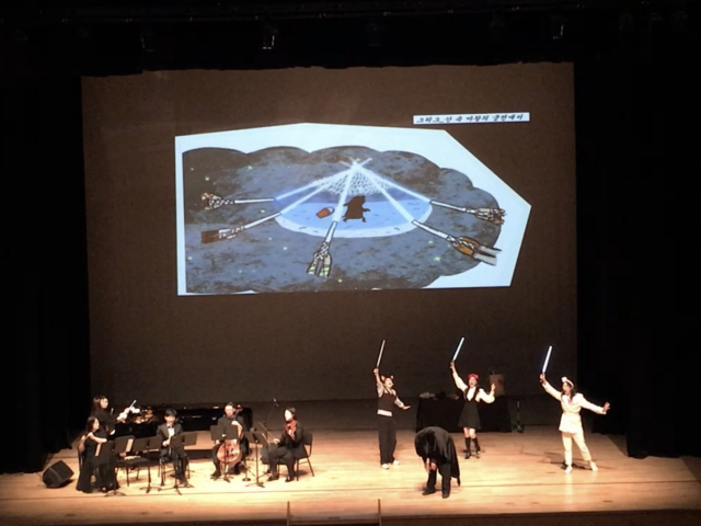 헤르츠 뮤직 ‘책 먹는 여우의 검은 유령’ 공연 모습. 을숙도문화회관 제공