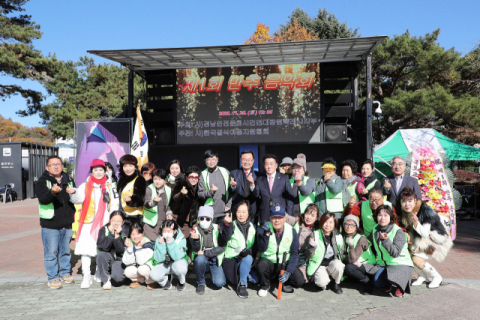 창원시 어르신과 함께하는 만추음악회