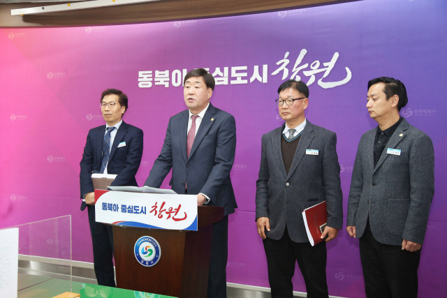 2023년 4분기 창원산업진흥원서 정례브리핑하는 장동화 창원산업진흥원장