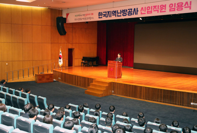 ‘한국지역난방공사 2023년도 신입사원 임용식’ 사진. 한난 제공