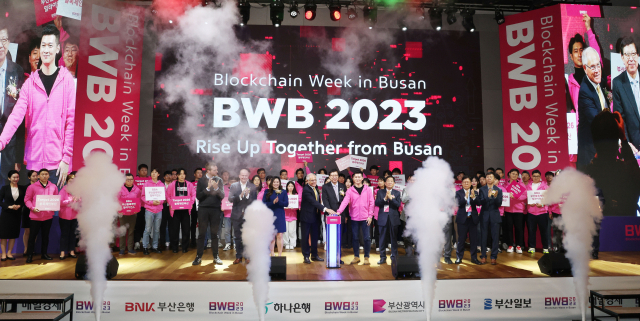 부산디지털자산거래소 사업자 선정이 흥행하면서 '블록체인 도시 부산'에 청신호가 켜졌다. 지난 9일 부산 해운대구 시그니엘 부산에서 열린 제3회 블록체인 위크 인 부산(BWB). 부산일보DB