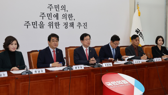 국민의힘 총선기획단이 29일 4차 회의를 갖고 공관위 출범 등을 논의했다. 연합뉴스