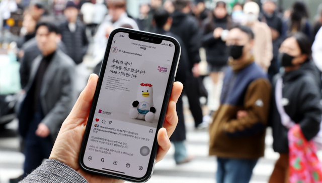 2030세계박람회 부산 유치가 안타까운 실패로 돌아간 29일 부산시의 2030부산세계박람회 유치 SNS 공식 계정에 새로운 시작과 도전을 다짐하는 게시물이 올라와 있다. 정종회 기자 jjh@