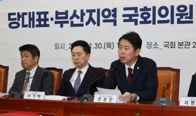 30일 국회에서 열린 국민의힘 당대표·부산지역 국회의원 현안 회의에서 전봉민 부산시당 위원장이 발언하고 있다. 연합뉴스