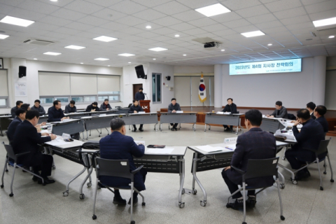 한국국토정보공사 부울본부, 제4회 지사장 전략회의