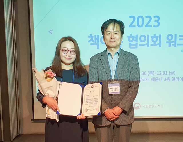 울산항만공사(UPA)는 30일 라마다앙코르 해운대에서 열린 ‘책이음 서비스 전국 우수사례 공모전’ 시상식에서 우수상을 수상했다. UPA 제공