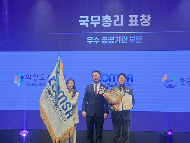 30일 서울 양재 엘타워에서 열린 ‘2023년 공공구매 촉진대회에서 최호종 한국해양교통안전공단(KOMSA) 경영본부장(오른쪽)이 오기웅 중소벤처기업부 차관(왼쪽)과 수상 기념 촬영을 하고 있다. KOMSA 제공