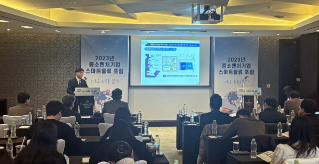 IPA 송은석 물류사업실장이 전자상거래 관련 세션을 진행하고 있다. IPA 제공