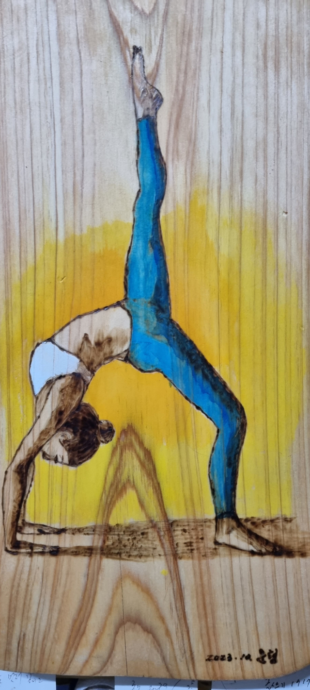 무지개 자세. 최진태 작