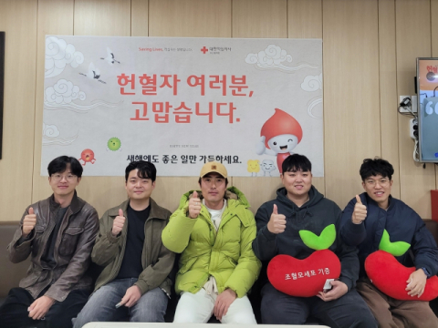 한국국토정보공사 부산중부지사, ‘LX사랑의 헌혈 캠페인’ 전개