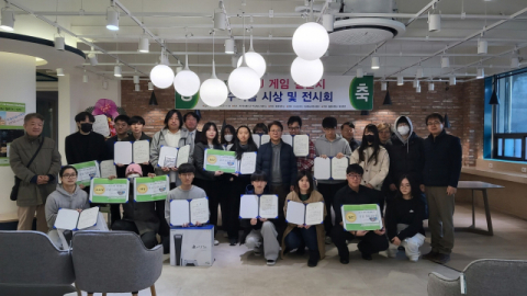 동명대 게임공학과는 지난 8일 국내 대형 게임업체 네오위즈와 게임 챌린지 대회를 개최했다. 동명대 제공