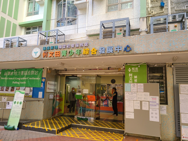 홍콩 제7회 구의원 선거 투표율이 역대 모든 선거 중 가장 낮은 27.54%로 나타났다. 지난 10일 홍콩에서 진행된 제7회 구의원 선거의 투표소가 한산한 모습이다. 연합뉴스