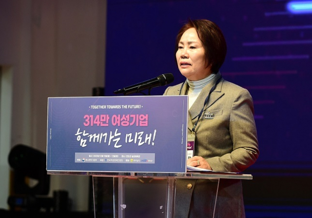 한국여성경제인협회(여경협)는 11일 전라남도 진도군 실내체육관에서 2023 전국여성 최고경영자(CEO)경영연수를 개최했다. 사진은 이정한 여경협 회장이 인사말을 하는 모습. 여경협 제공
