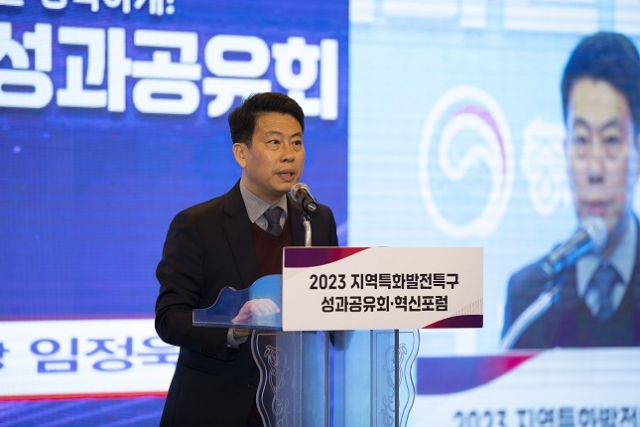 임정욱 중소벤처기업부 창업벤처혁신실장이 11일 부산 유엔평화기념관에서 열린 '2023 지역특화발전특구 성과공유회'에서 인사말을 하고 있다. 중소벤처기업부 제공